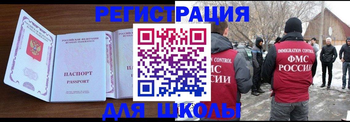 прописка гарантия в Луховицах