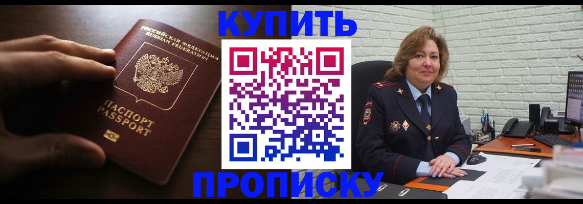 миграционный учет в Луховицах