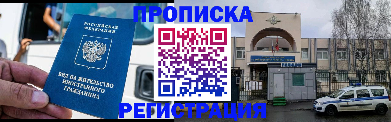 временная регистрация госуслуги в Луховицах